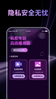 �����˽�˲�����2026���°汾v1.0.4 �ֻ���