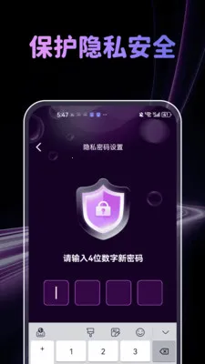 免费隐私人播放器2026最新版本 免费隐私人播放器2026最新版本
