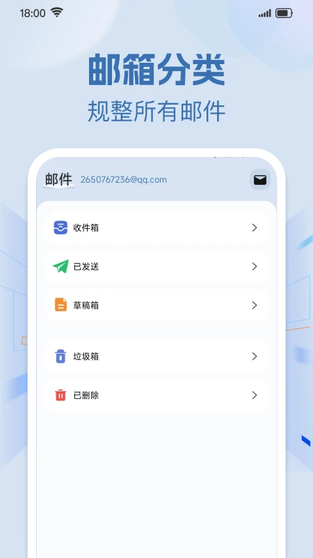 �ֻ���������ʼ������ֻ���v1.0.1 ��׿��