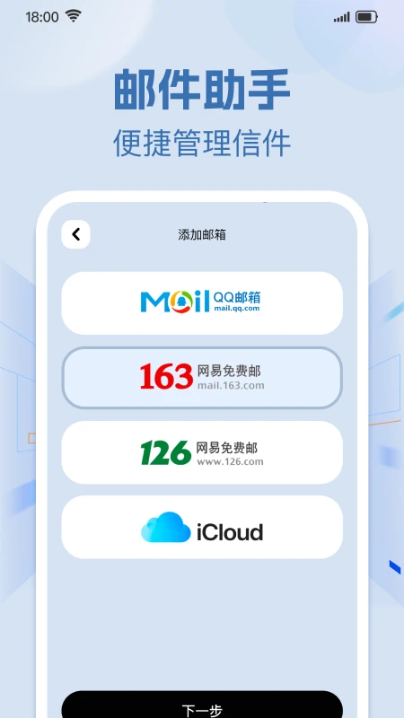 �ֻ���������ʼ������ֻ���v1.0.1 ��׿��