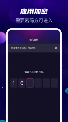 ������˽��v1.1.5 �ֻ���