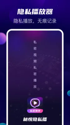 ������˽��v1.1.5 �ֻ���