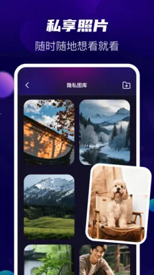 ������˽��v1.1.5 �ֻ���