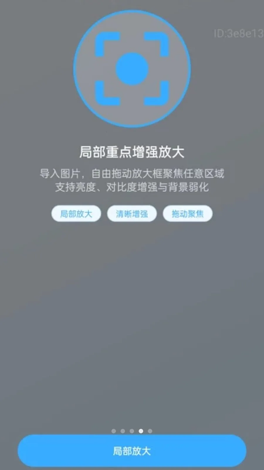 �������Ŵ������ֻ���v2.0.1 �ֻ���