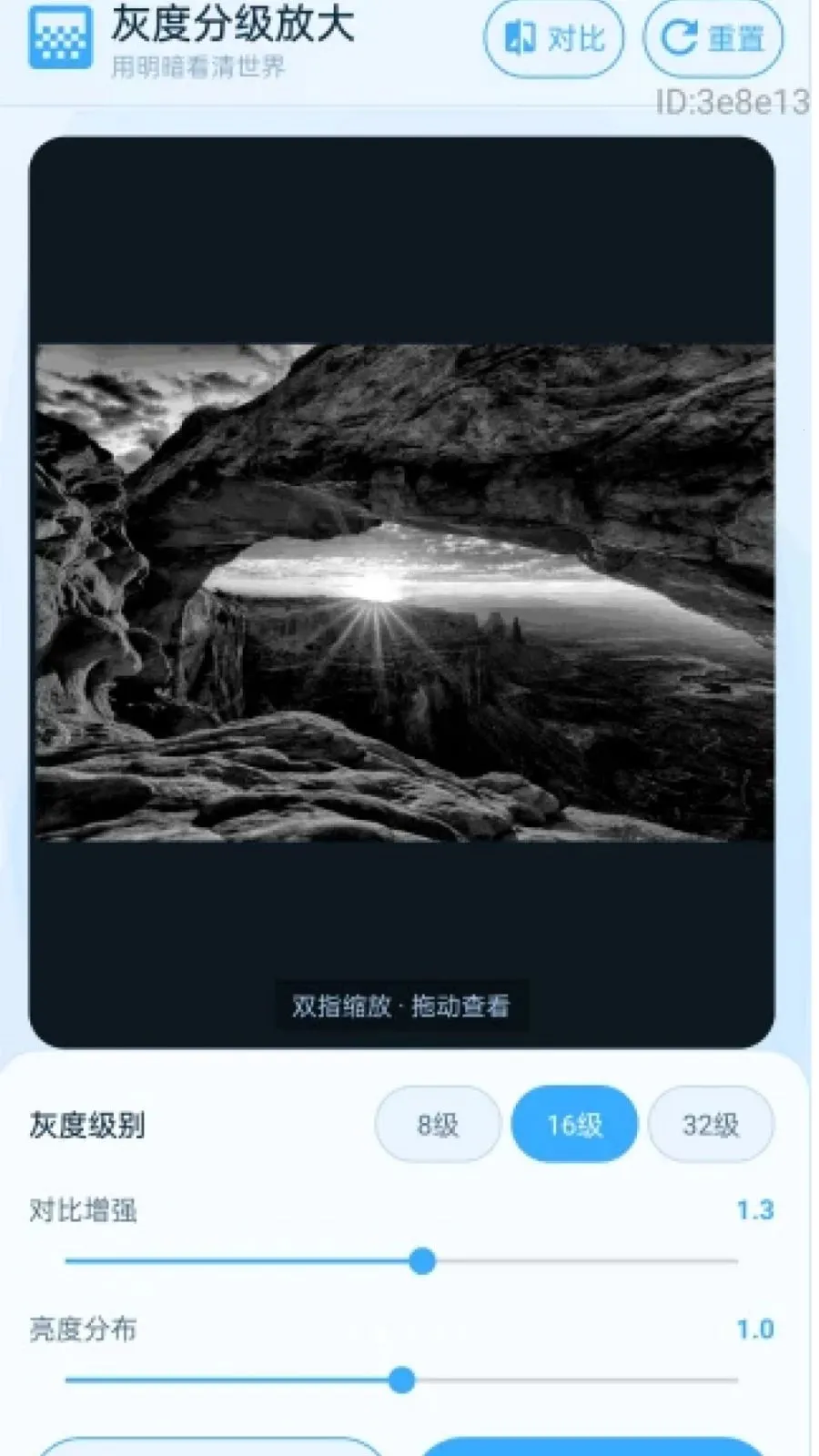 �������Ŵ������ֻ���