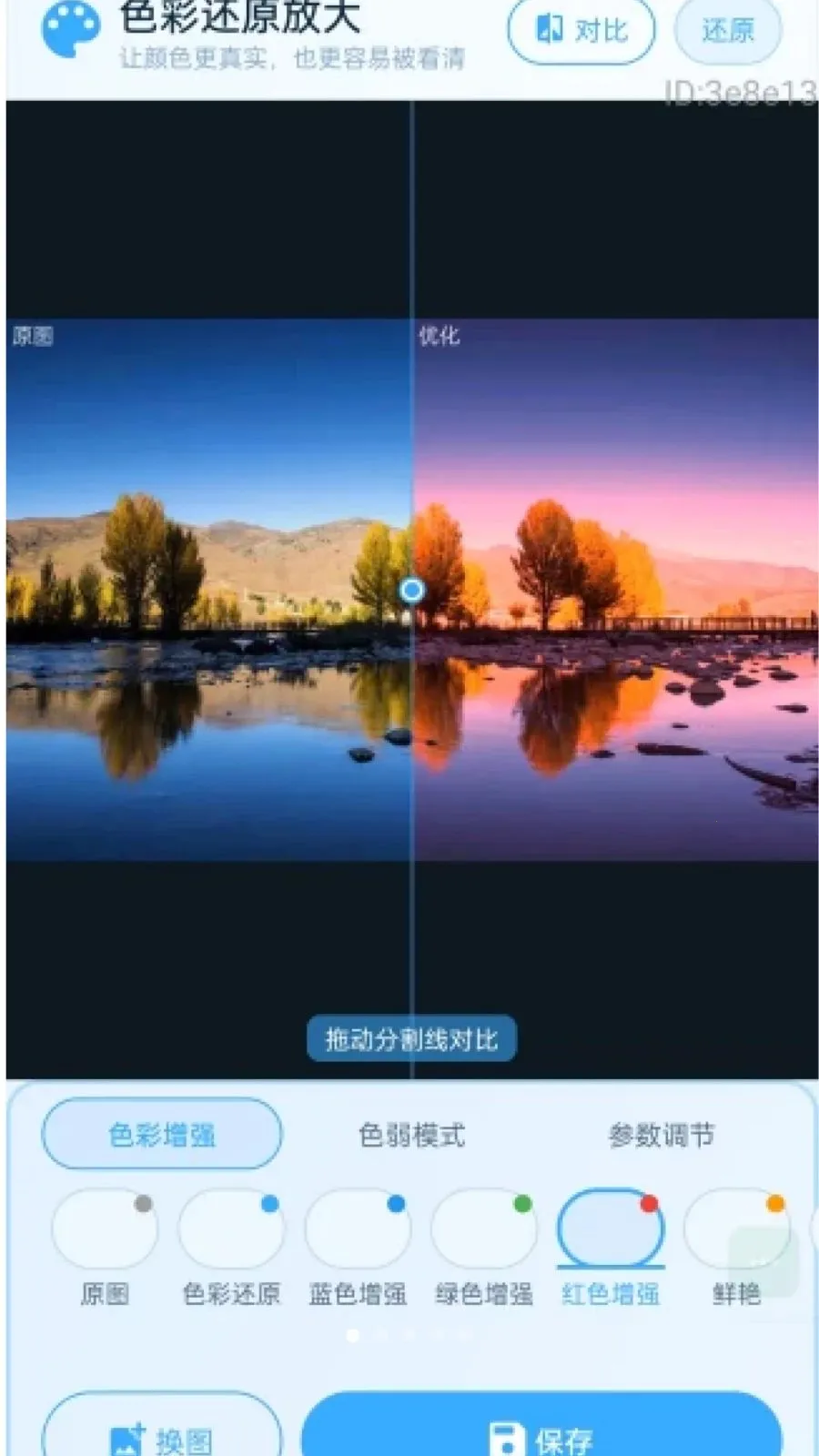 �������Ŵ������ֻ���v2.0.1 �ֻ���