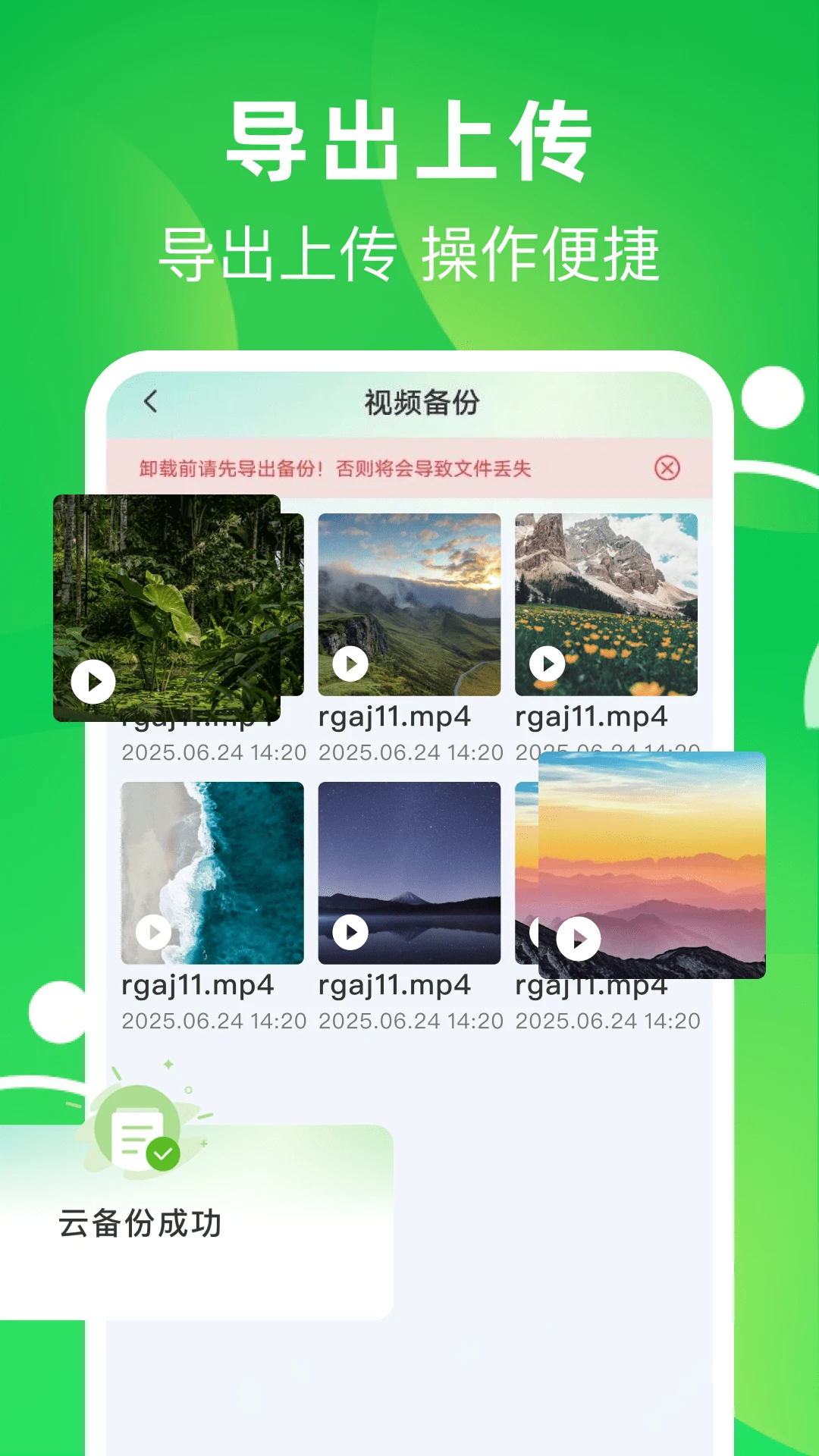 ����΢�����¼v1.0.5 �ֻ���