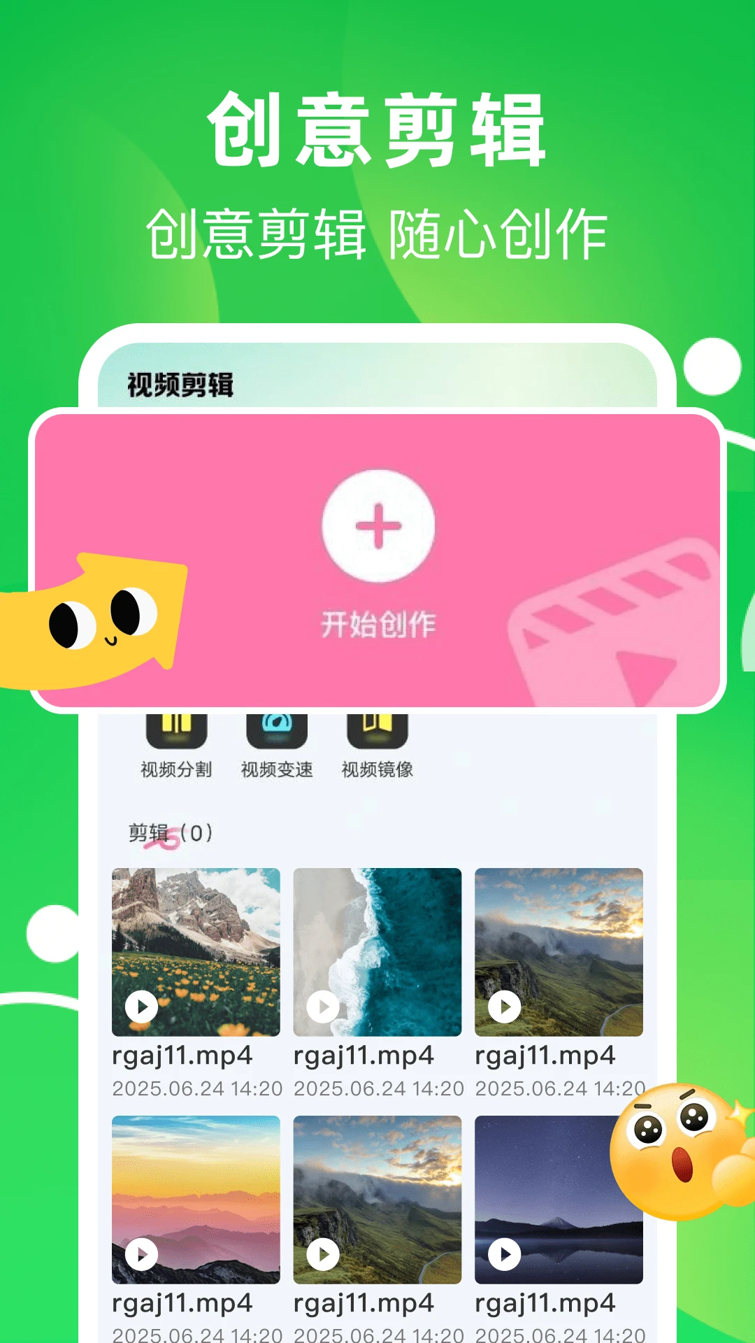 ����΢�����¼v1.0.5 �ֻ���