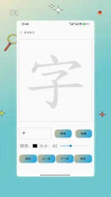 �ֻ�����v1.0 ��׿��