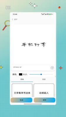 �ֻ�����v1.0 ��׿��