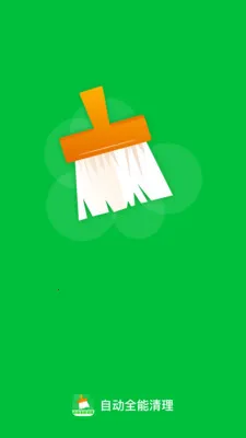 �Զ�ȫ�����������ֻ���v1.0.1 ��׿��