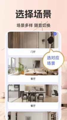 �ƶ�Զ�̼�ؿ���v1.6.4.0 ��׿��
