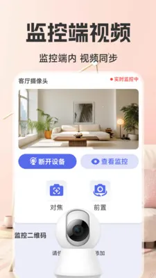 �ƶ�Զ�̼�ؿ���v1.6.4.0 ��׿��