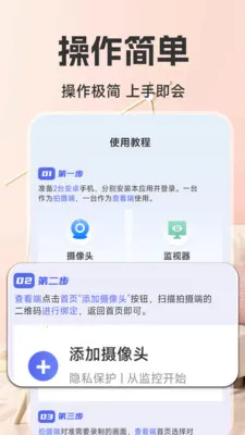 �ƶ�Զ�̼�ؿ���v1.6.4.0 ��׿��
