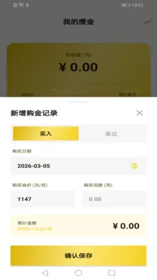 С����2026�ٷ����°汾v1.1.00 �ֻ���