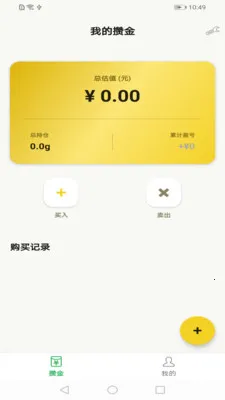 С����2026�ٷ����°汾v1.1.00 �ֻ���