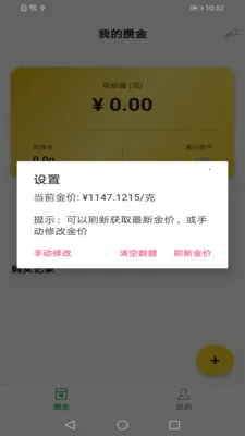 С����2026�ٷ����°汾v1.1.00 �ֻ���
