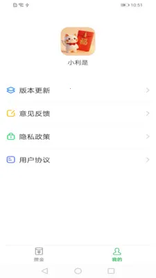 С����2026�ٷ����°汾v1.1.00 �ֻ���