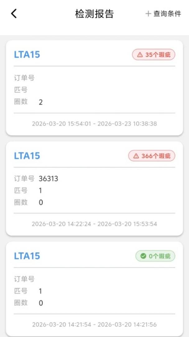 �������������ֻ���v1.2.0 ��׿��
