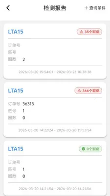 �������������ֻ���v1.2.0 ��׿��