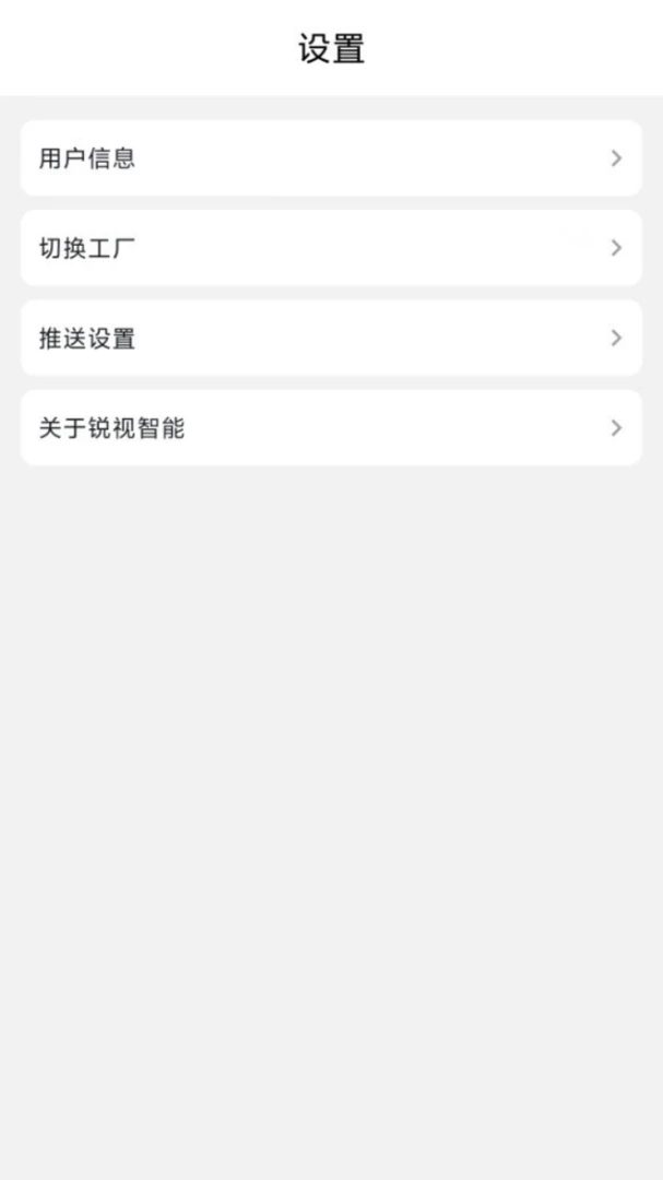 �������������ֻ���v1.2.0 ��׿��