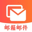 免费邮件邮箱助手2026官方最新版本v1.0.1 手机版