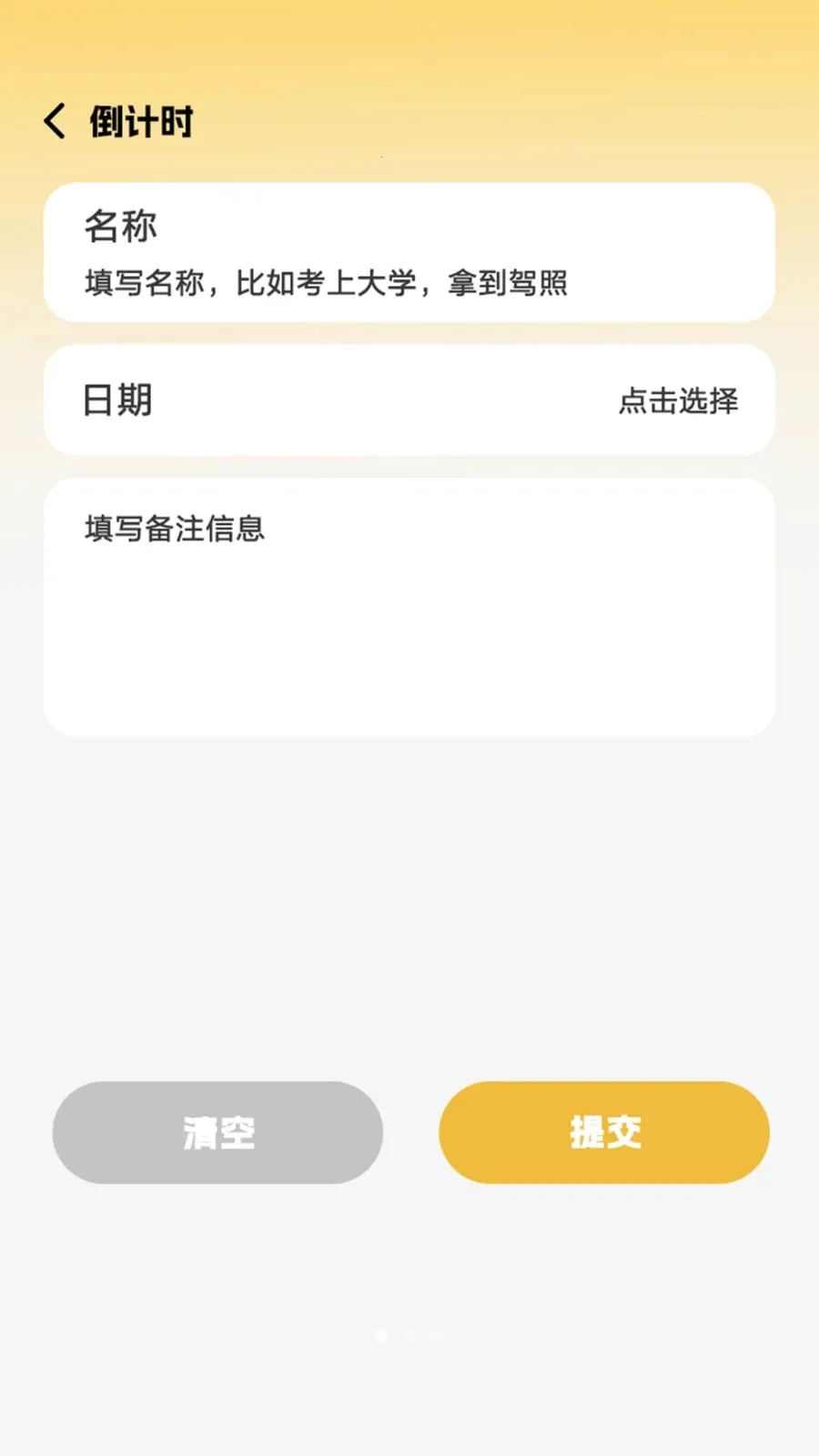˽�˹��߱�������2026�ٷ����°汾v1.0.4 ��׿��