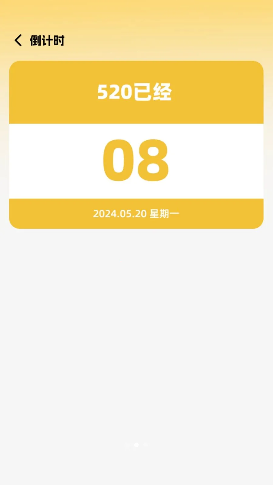 ˽�˹��߱�������2026�ٷ����°汾v1.0.4 ��׿��