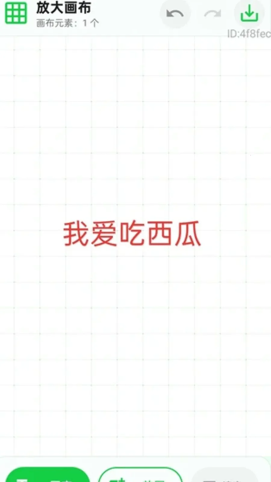 ��ʱ�Զ����������ֻ���v2.0.1 ��׿��