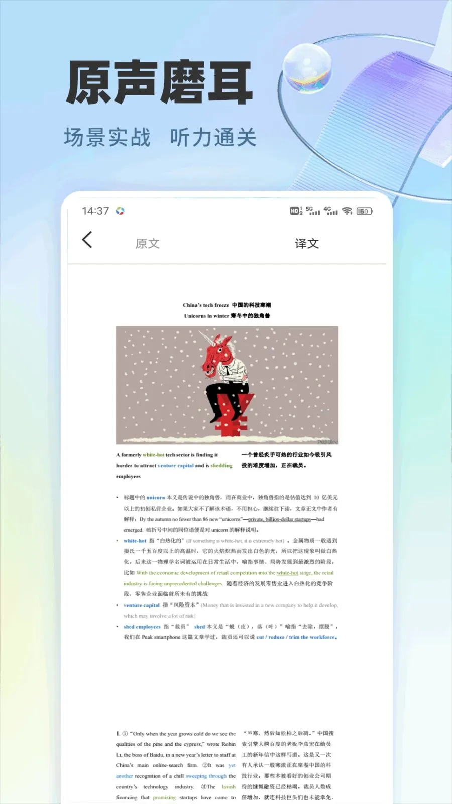 ¹��ѡѧv1.0.6 �ֻ���