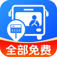 准点公交免费查2026官方最新版本v1.0.1.1001 手机版