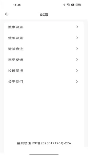 Goodie�����v1.0.0 ��׿��