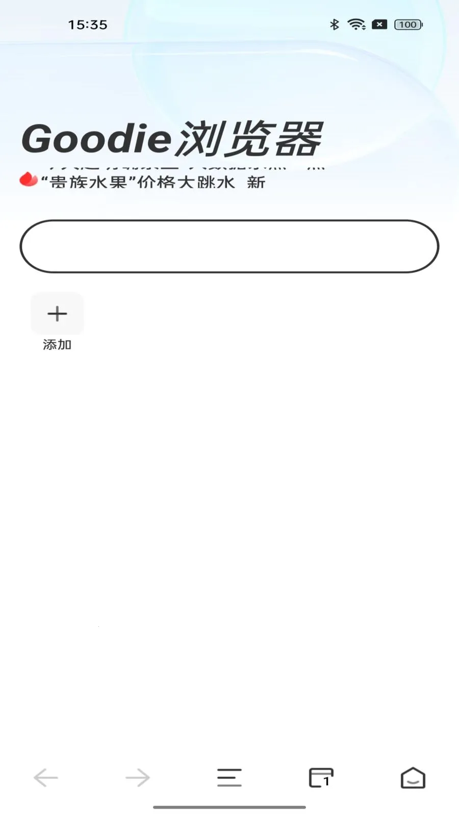 Goodie�����v1.0.0 ��׿��