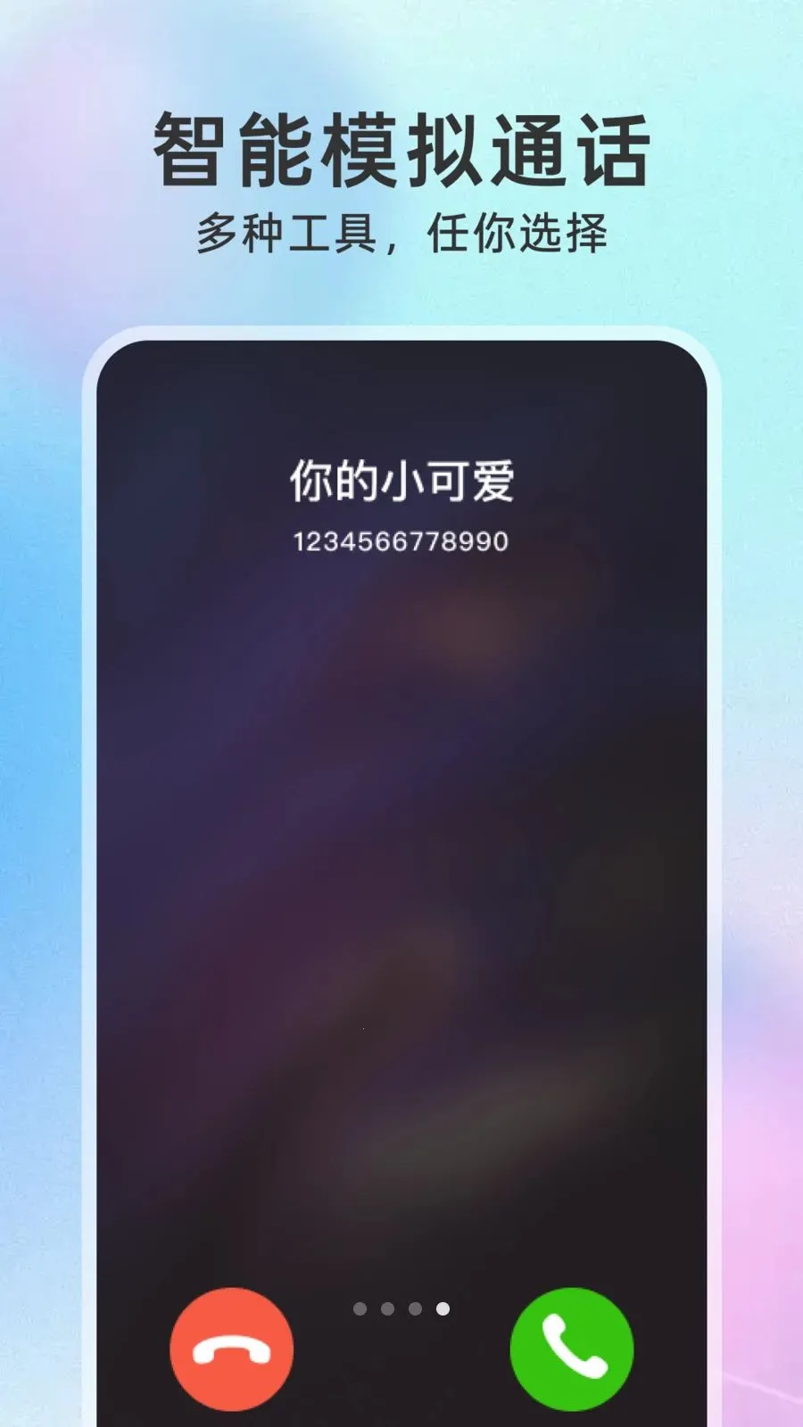 ����΢���ݹܼ�v1.0.0 ��׿��