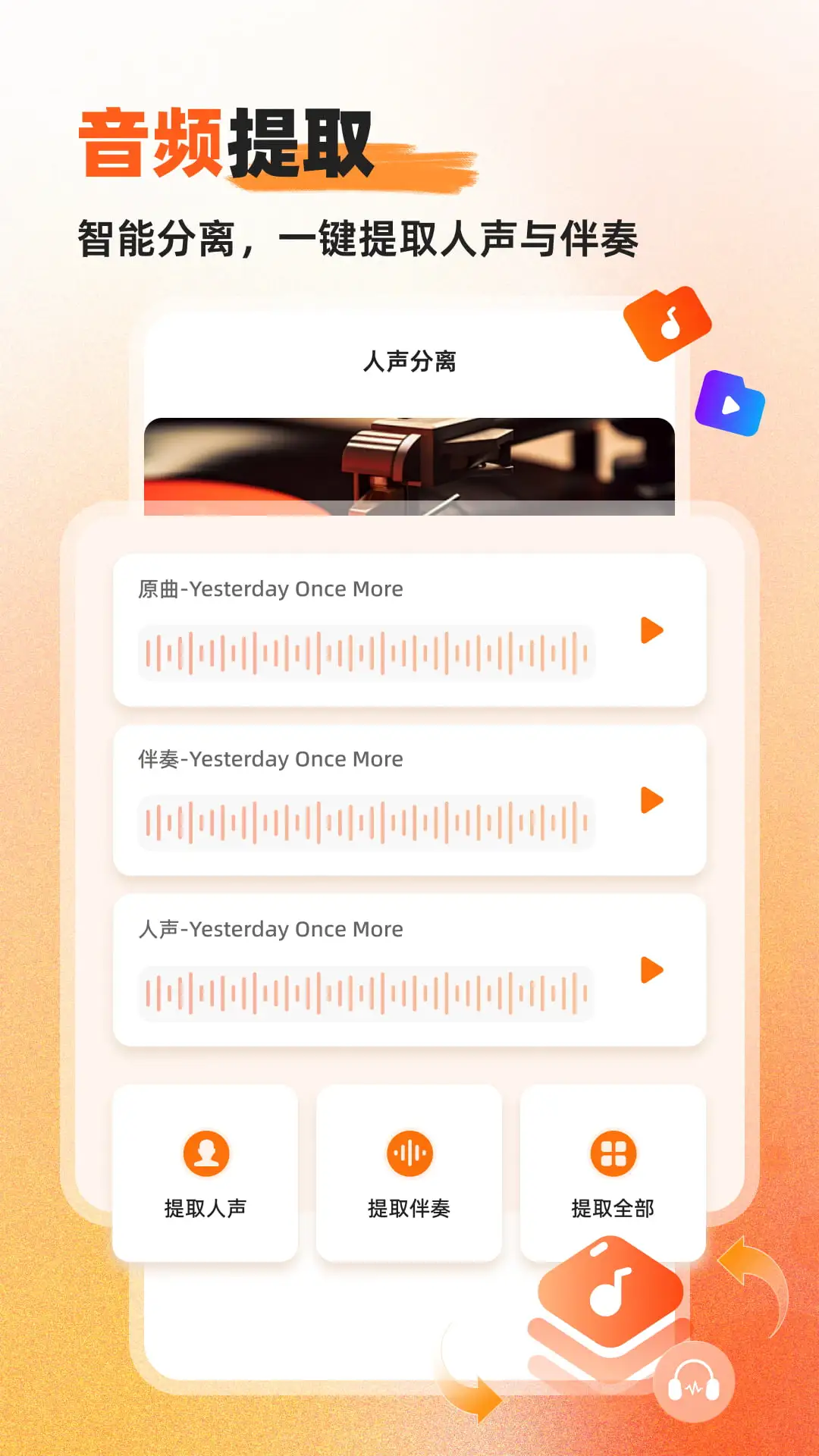 Ӳ��������Ƶת����2026�ٷ����°汾v1.0.7.4 ��׿��