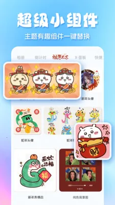 ȫ��̬��ֽv1.3.6 ��׿��