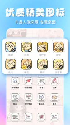 ȫ��̬��ֽv1.3.6 ��׿��