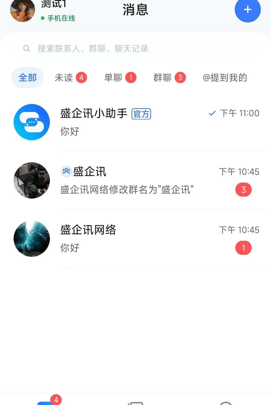 ʢ��Ѷv1.0.06 �ֻ���