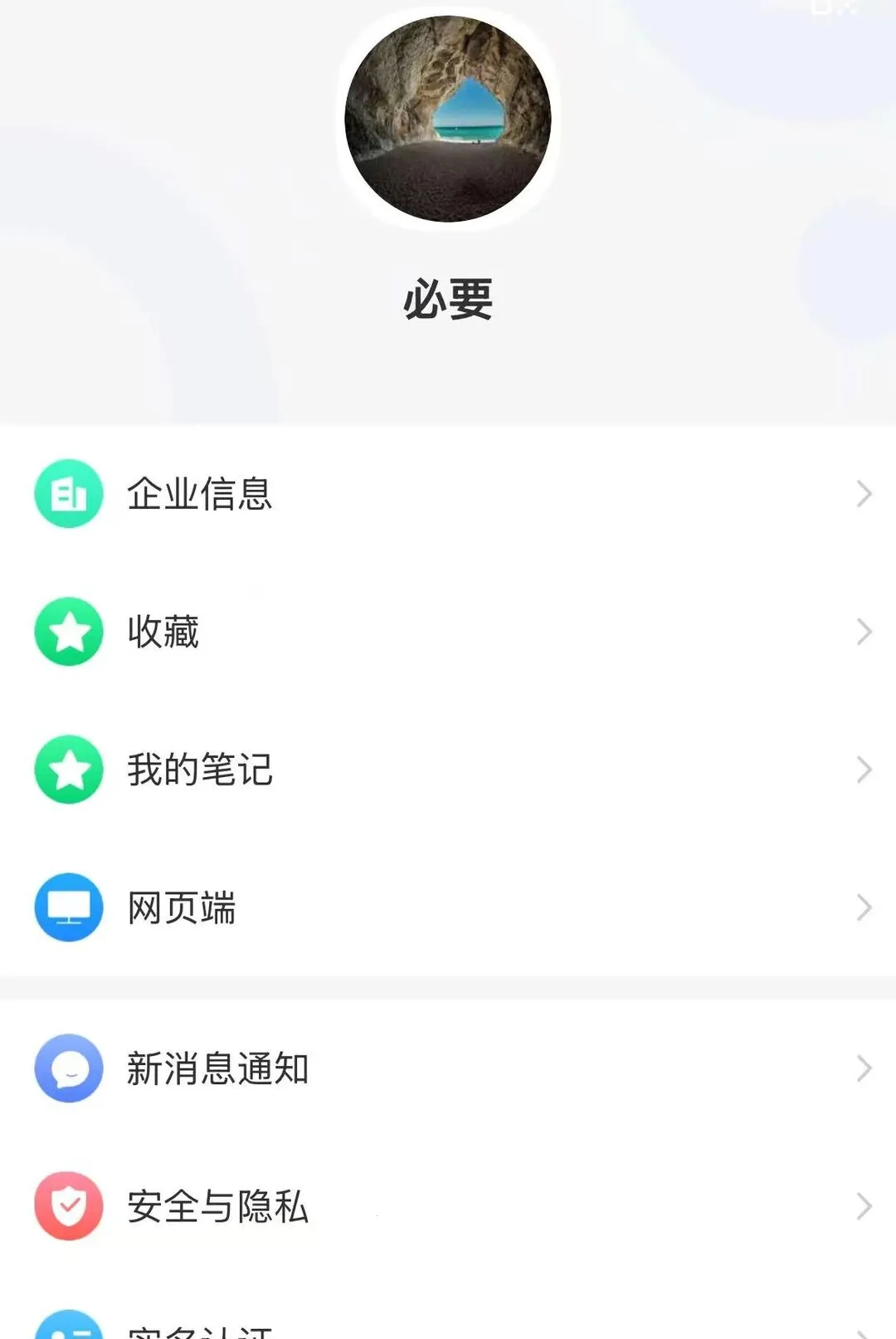 ʢ��Ѷv1.0.06 �ֻ���