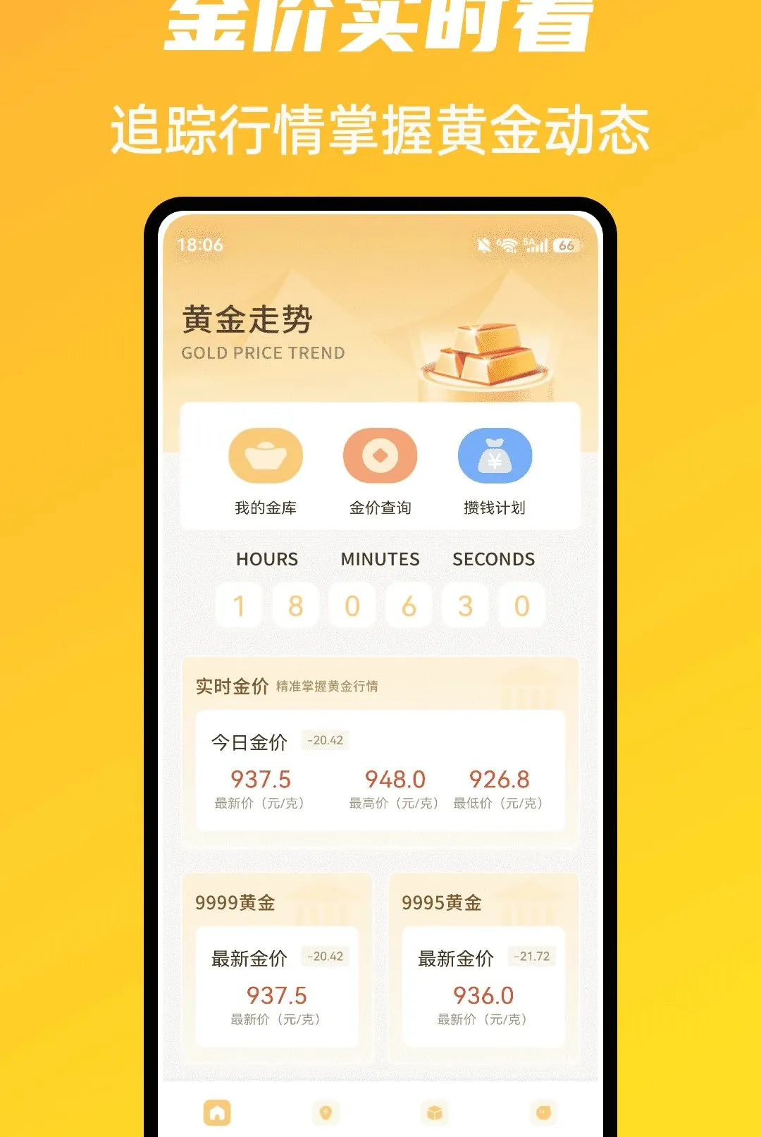 �г�ħ����������v1.0.5 ��׿��