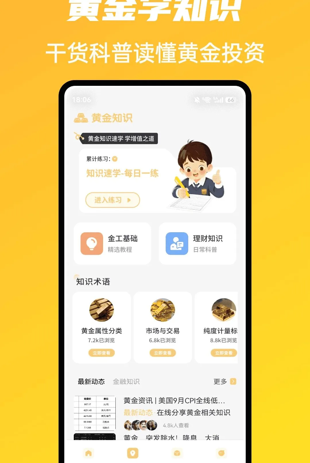 �г�ħ����������v1.0.5 ��׿��