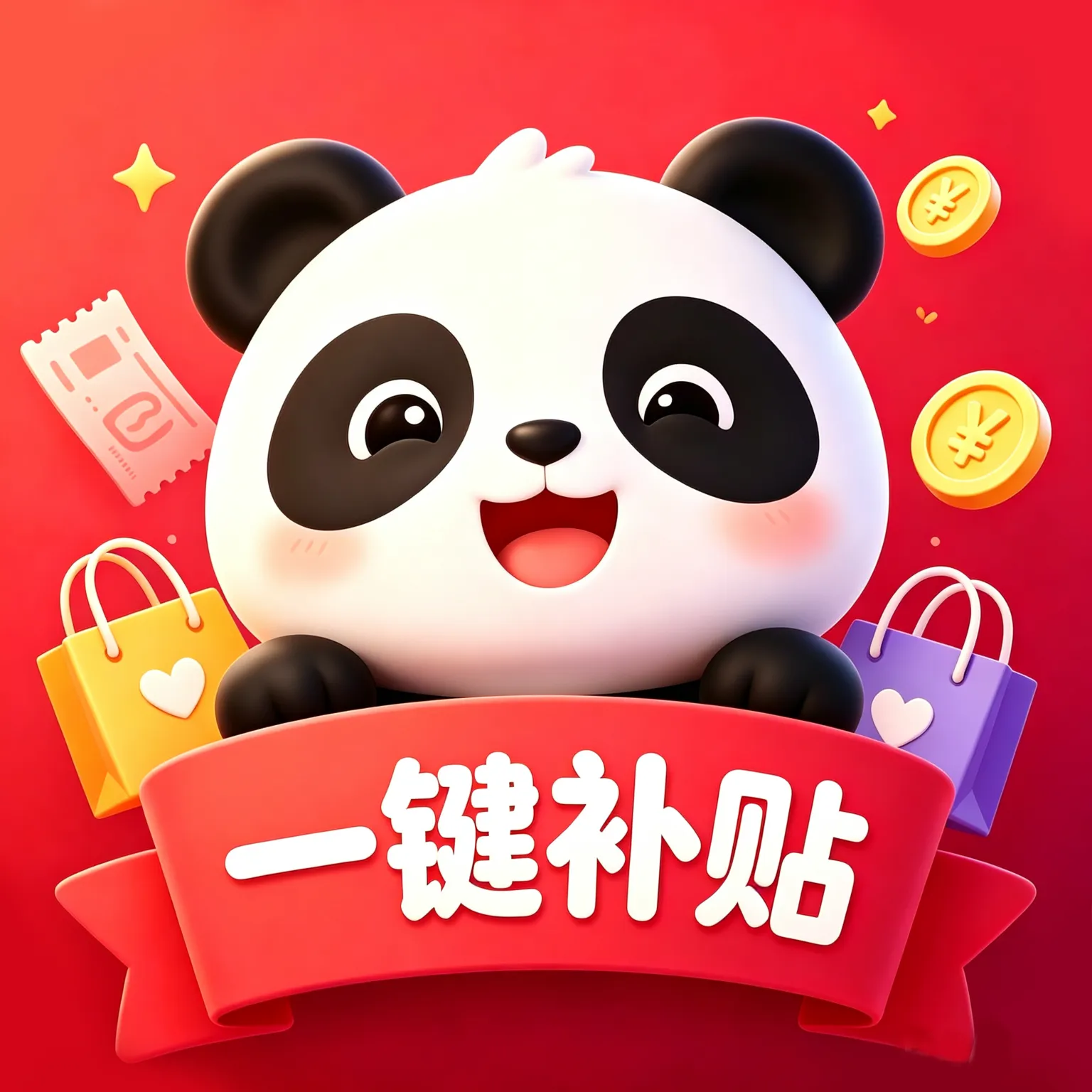 һ������ʡǮ��APP�����ֻ���v1.1 �ֻ���