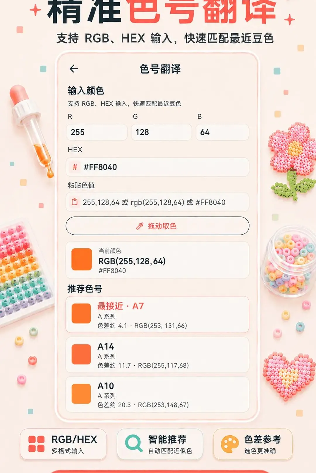ƴ��ͼֽ��APP2026�ٷ����°汾v3.0.0.300 �ֻ���