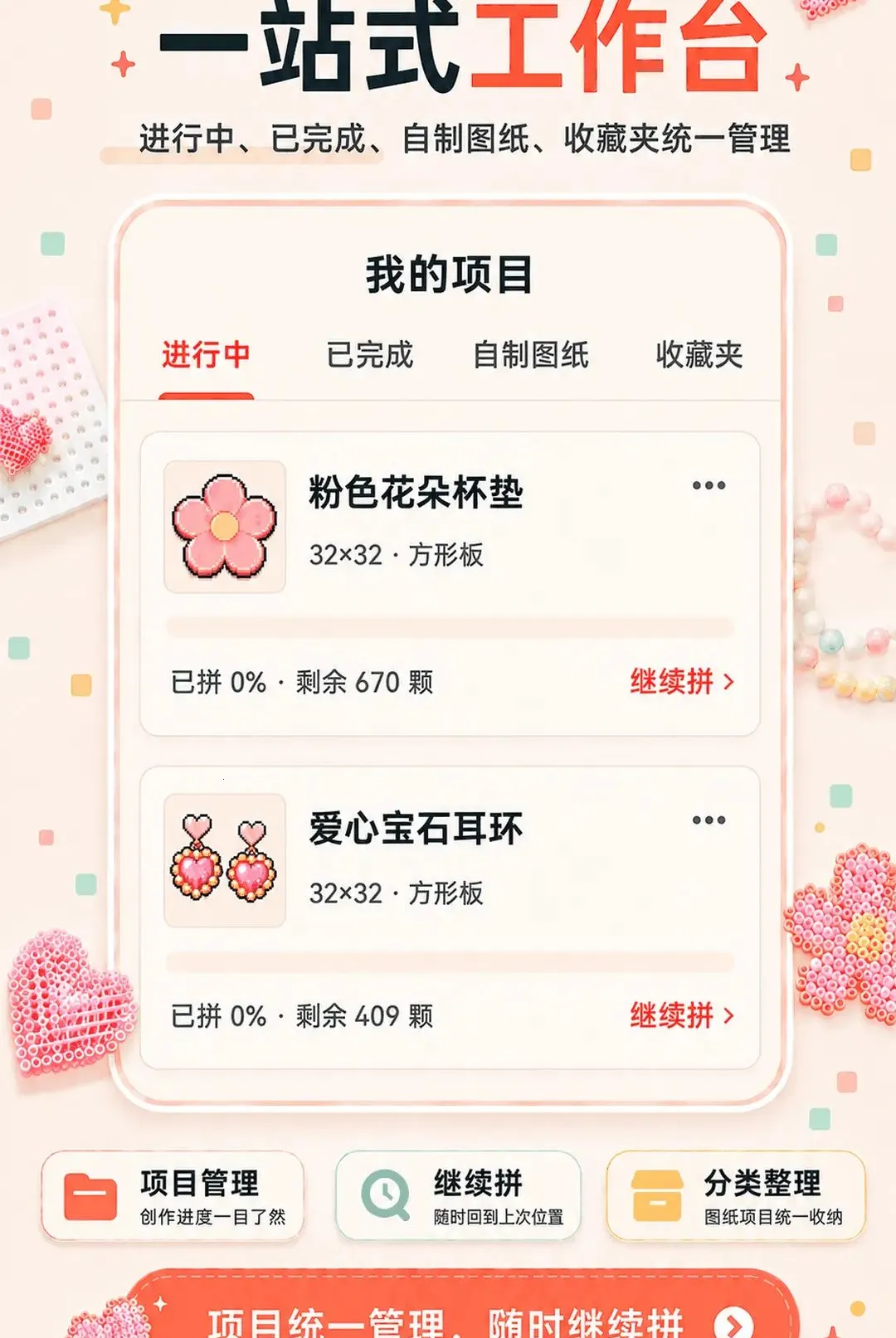 ƴ��ͼֽ��APP2026�ٷ����°汾v3.0.0.300 �ֻ���