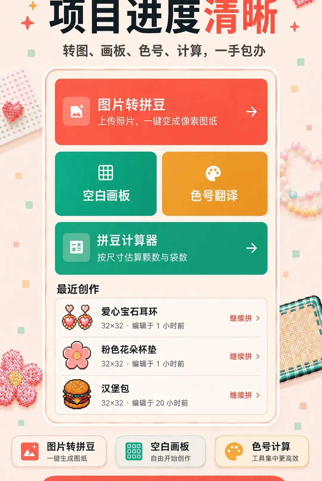 ƴ��ͼֽ��APP2026�ٷ����°汾v3.0.0.300 �ֻ���