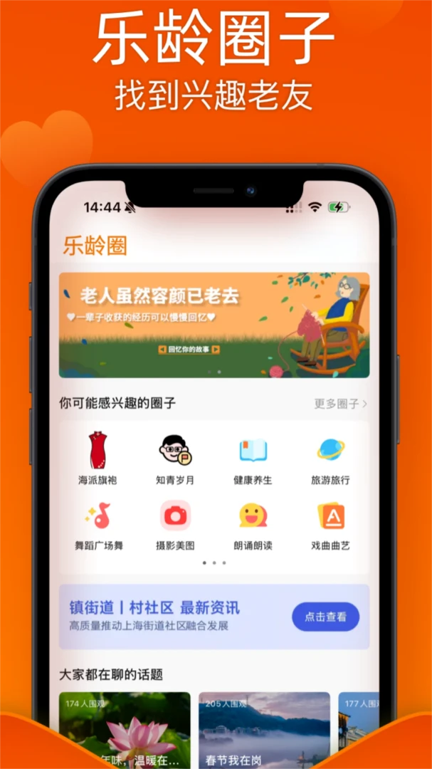 ������APP2026���°汾v1.1.1 ��׿��