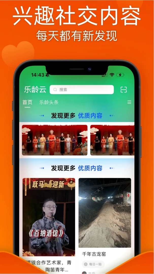 ������APP2026���°汾v1.1.1 ��׿��