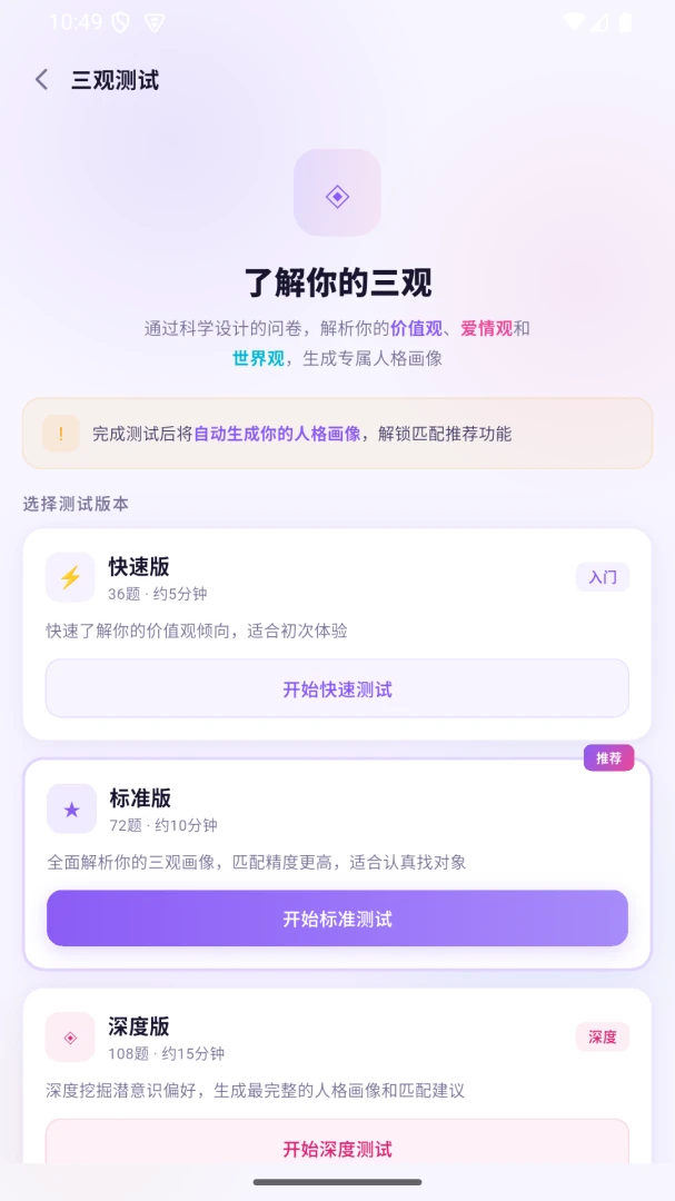 �Ϻ������������������ֻ���v2.0.0 ��׿��
