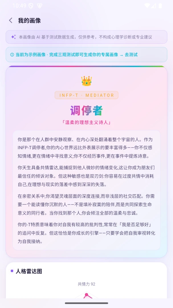 �Ϻ������������������ֻ���v2.0.0 ��׿��