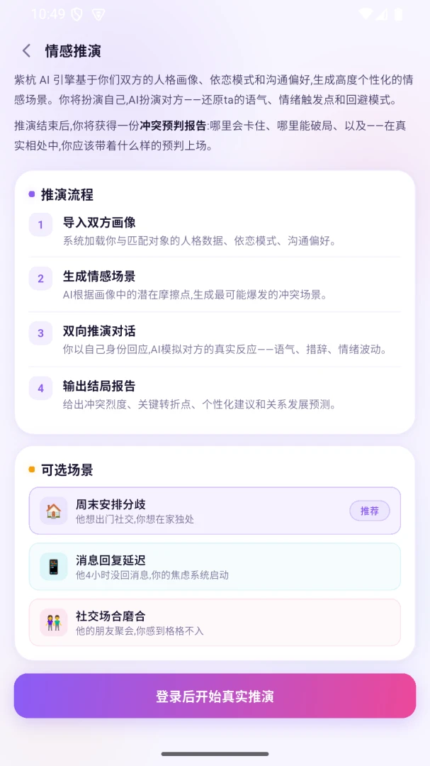 �Ϻ������������������ֻ���v2.0.0 ��׿��